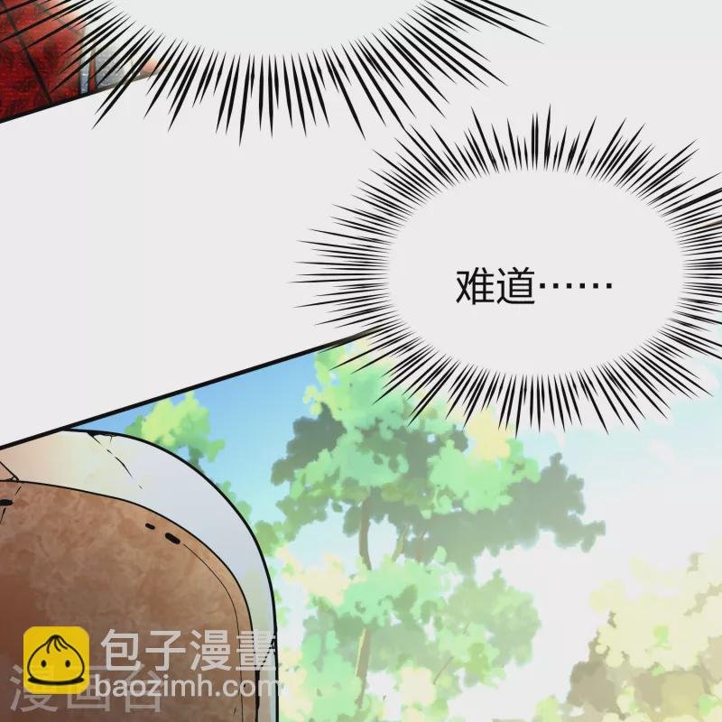 第2季第163话 遇袭2