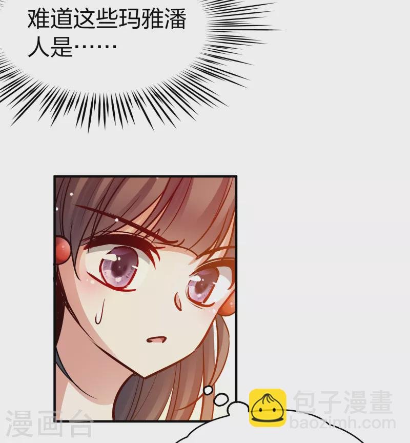 第2季第163话 遇袭2