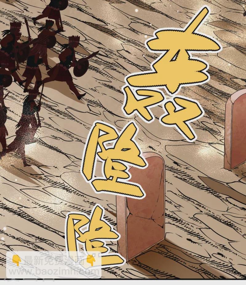 第2季第163话 遇袭2