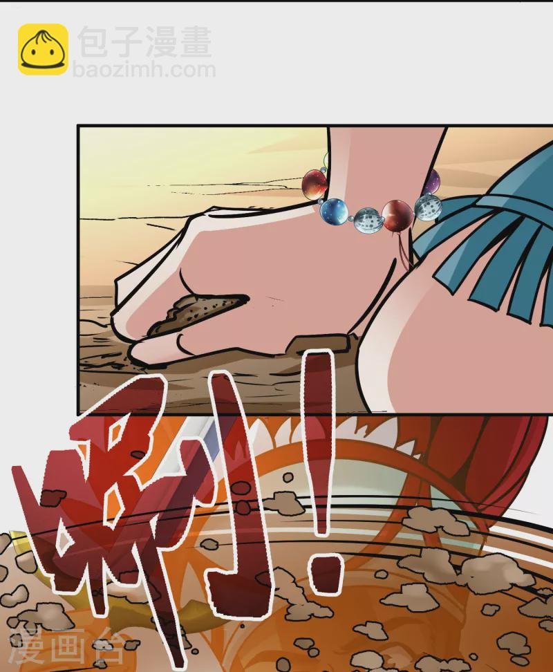 第2季第163话 遇袭2