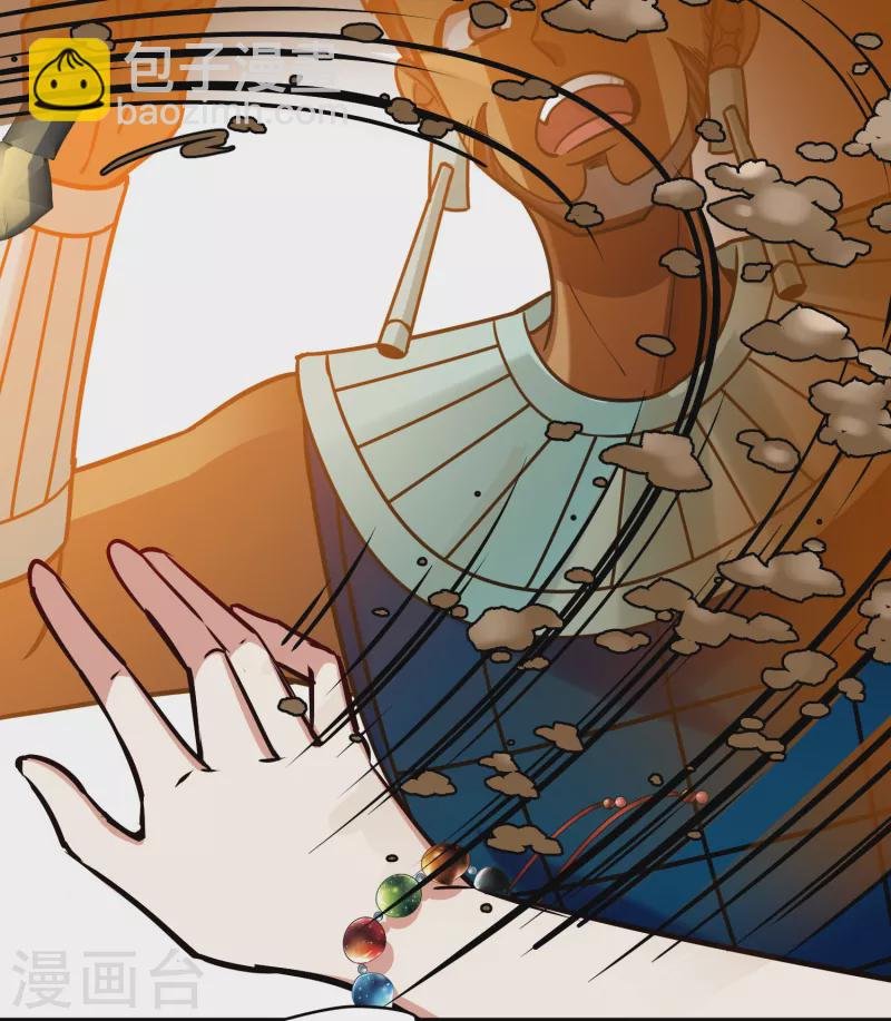 第2季第163话 遇袭2