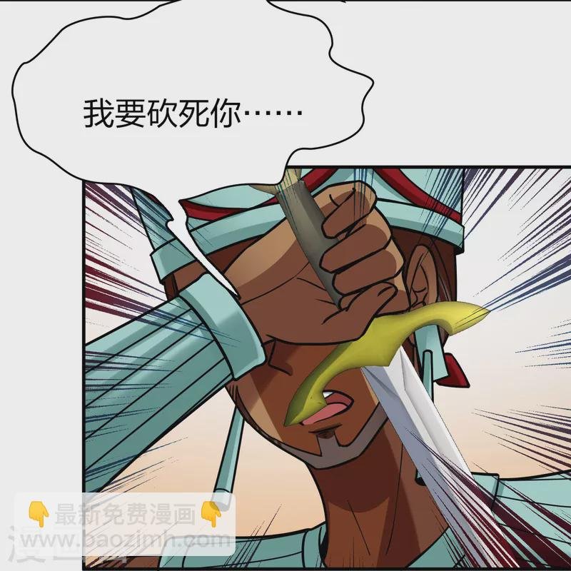 第2季第163话 遇袭2