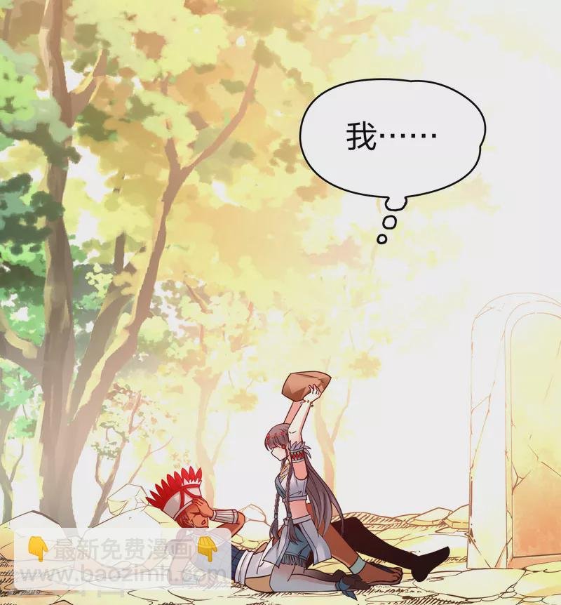第2季第163话 遇袭2
