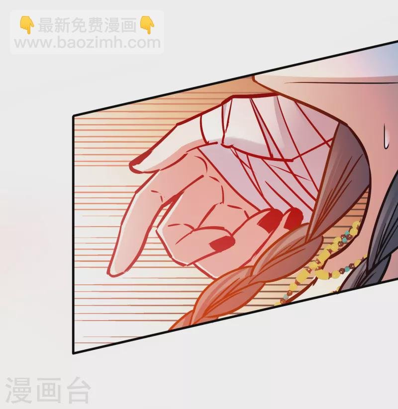 第2季第164话 活下来的巴加尔王子1
