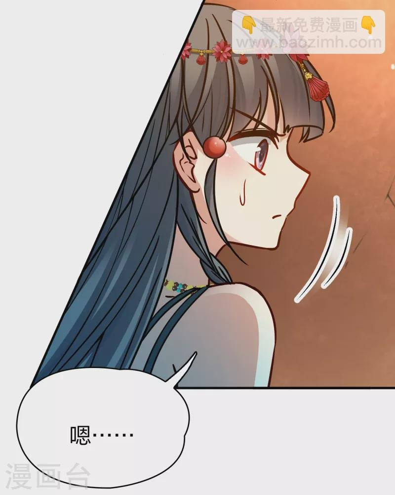 第2季第164话 活下来的巴加尔王子1