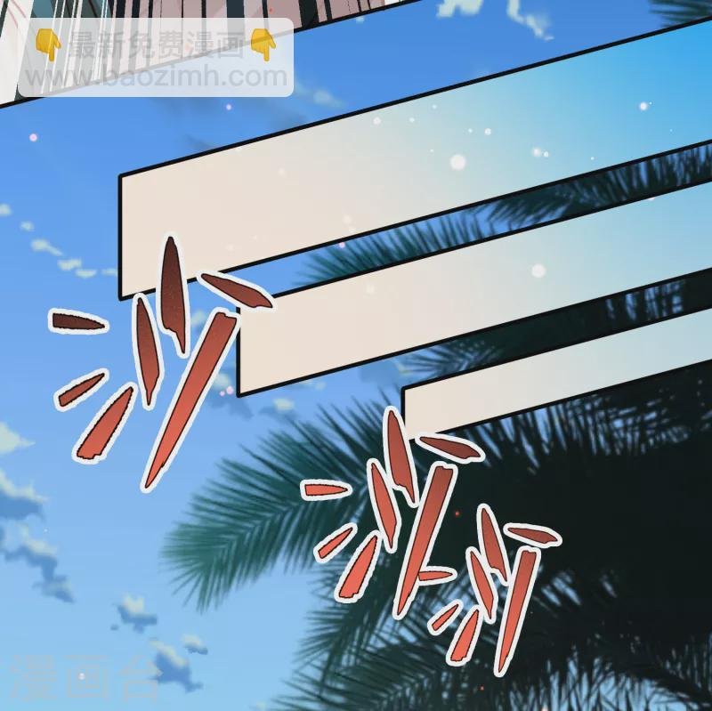 第2季第164话 活下来的巴加尔王子1
