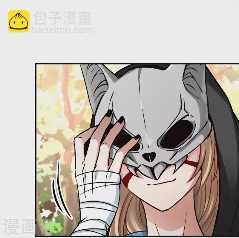 第2季第164话 活下来的巴加尔王子1