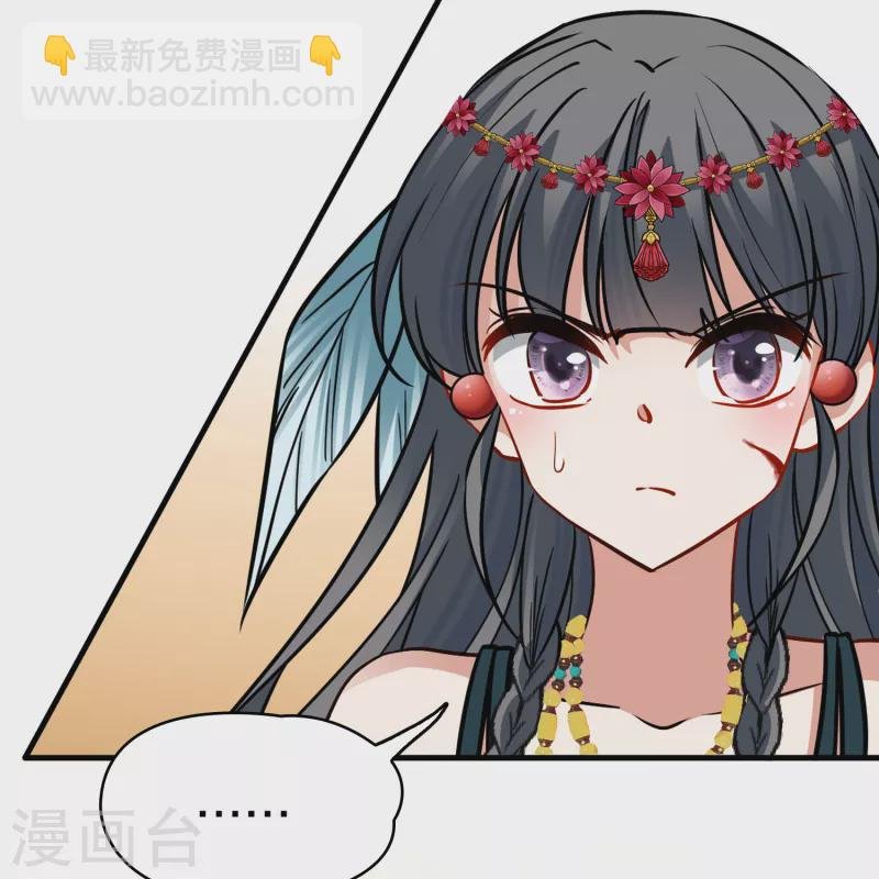 第2季第165话 活下来的巴加尔王子2
