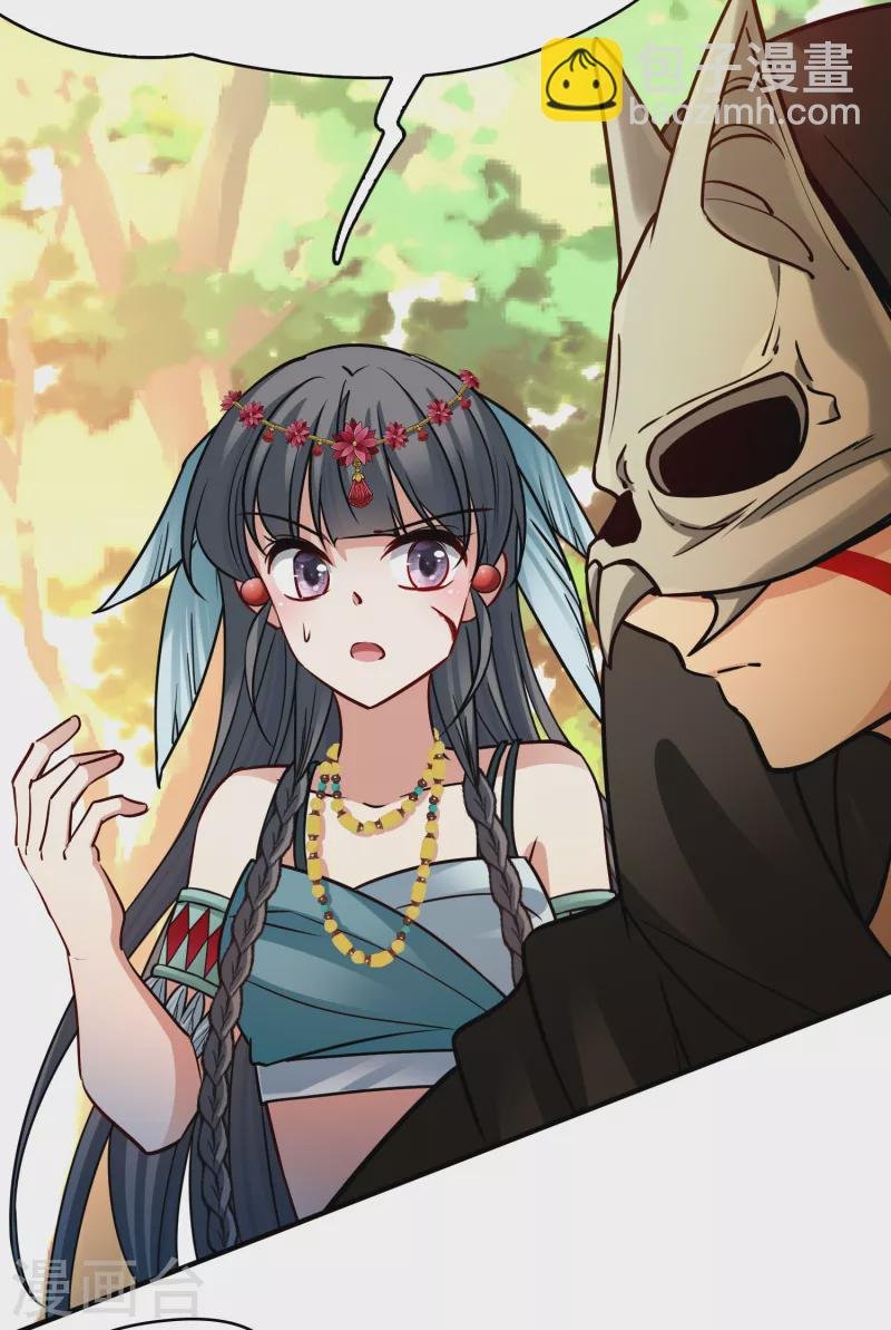 第2季第165话 活下来的巴加尔王子2