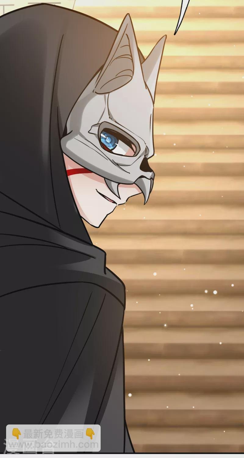 第2季第165话 活下来的巴加尔王子2