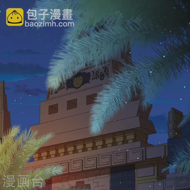 第2季第165话 活下来的巴加尔王子2