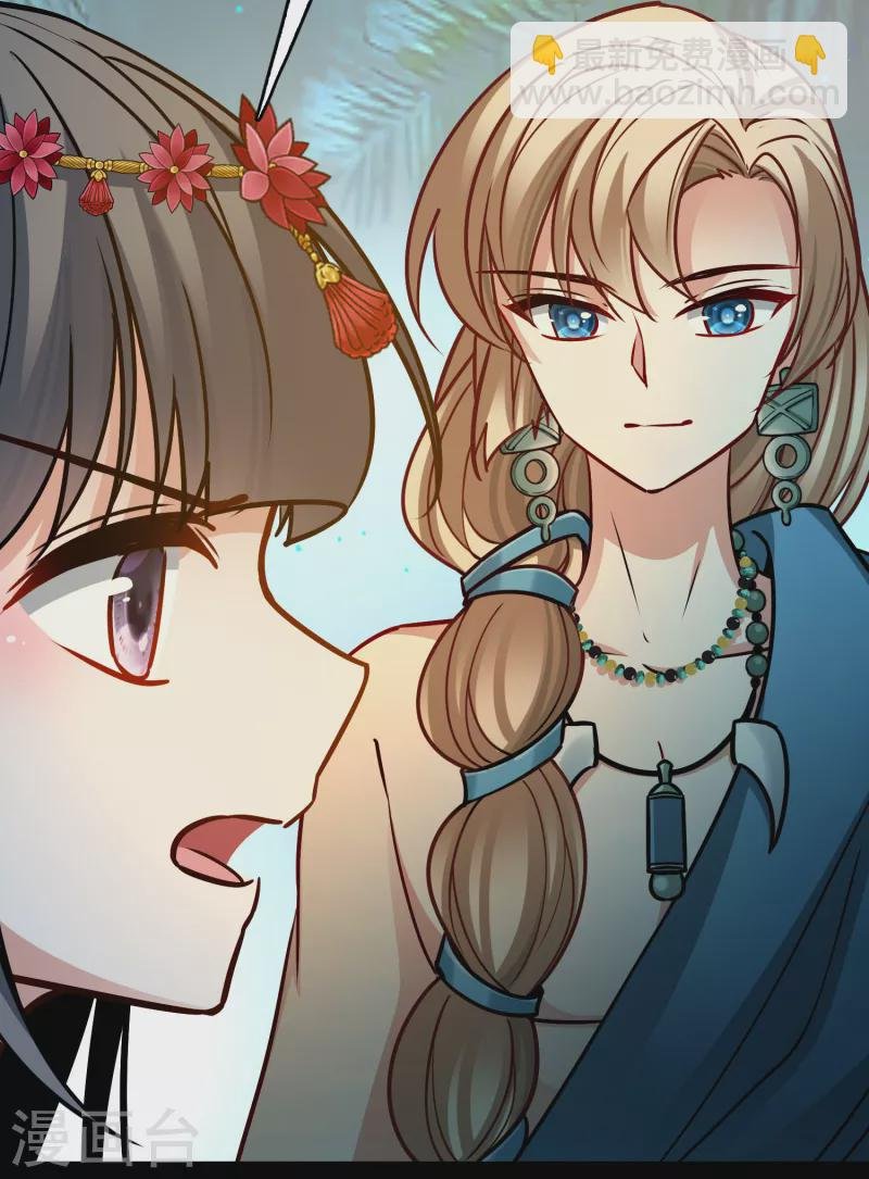 第2季第165话 活下来的巴加尔王子2