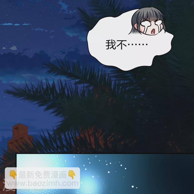 第2季第167话 爱2