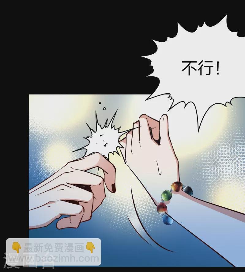 第2季第167话 爱2
