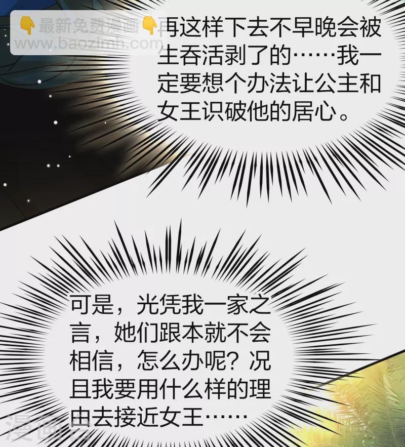 第2季第168话 赫兹梅克1