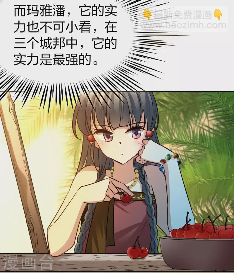 第2季第168话 赫兹梅克1