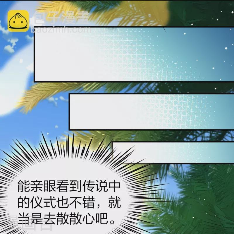 第2季第168话 赫兹梅克1