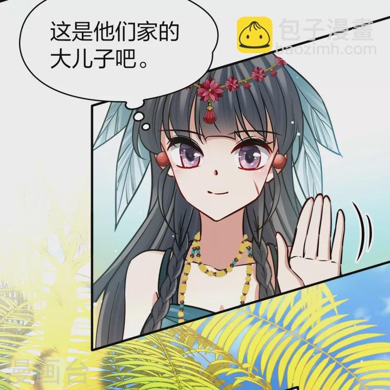 第2季第168话 赫兹梅克1