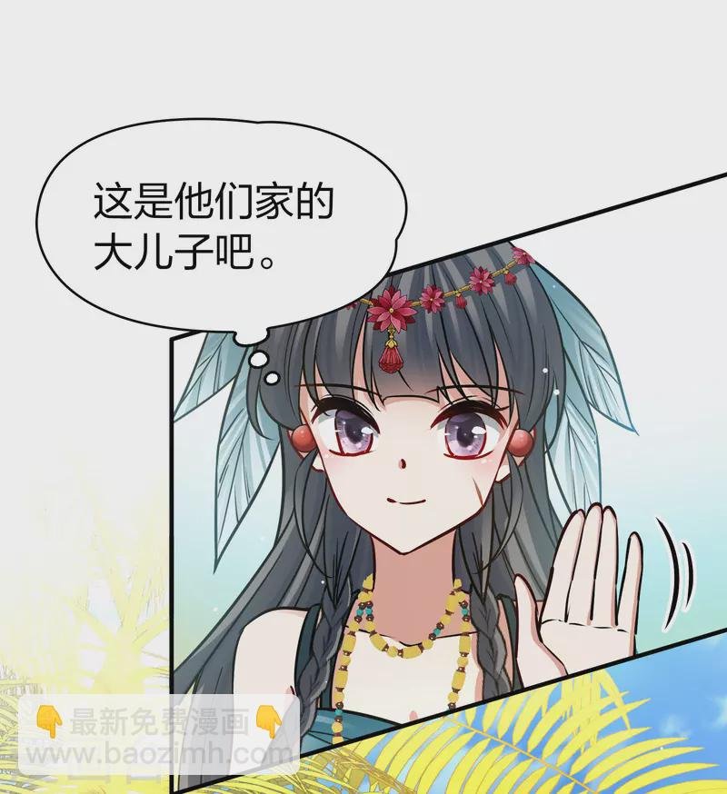第2季第169话 赫兹梅克2