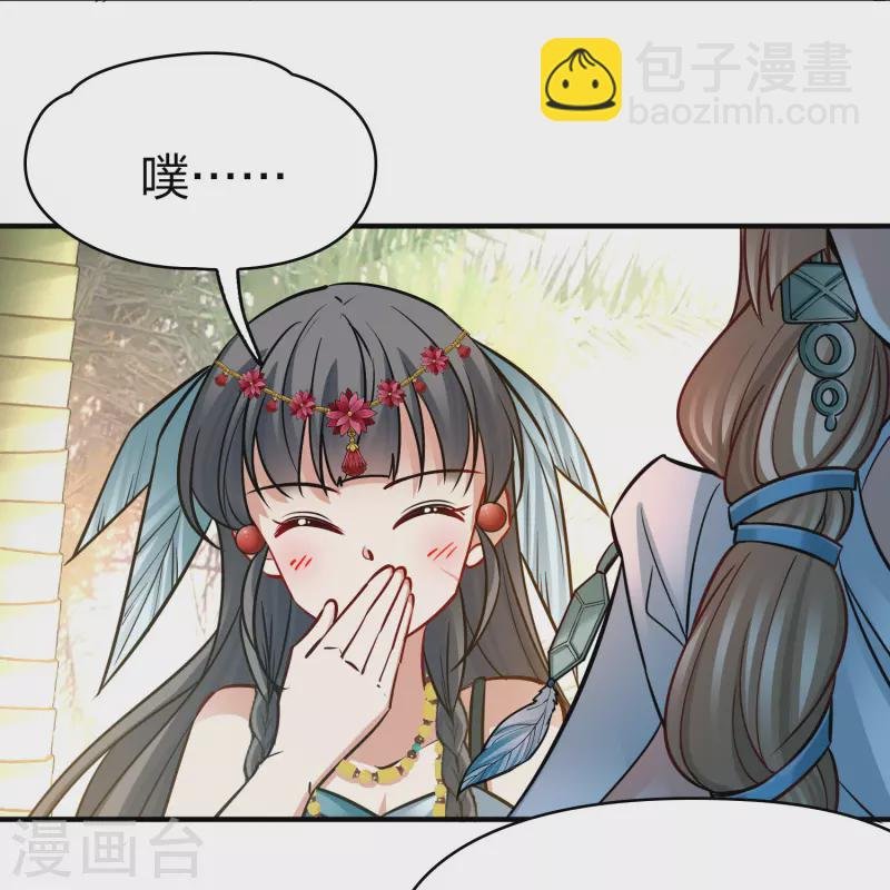 第2季第169话 赫兹梅克2