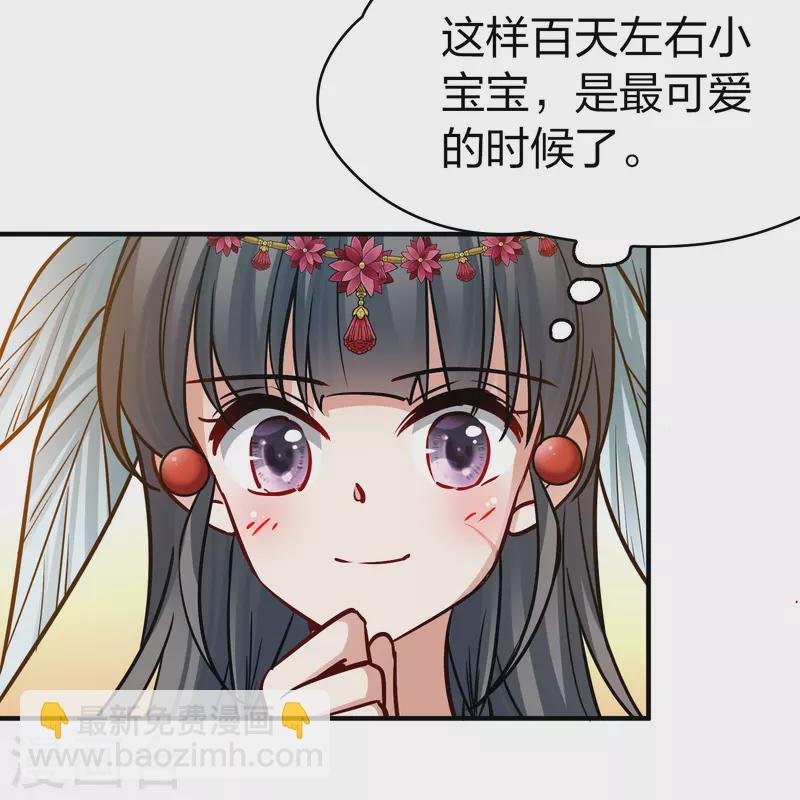 第2季第169话 赫兹梅克2
