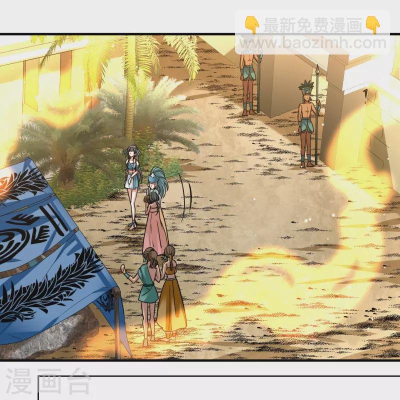 第2季第169话 赫兹梅克2