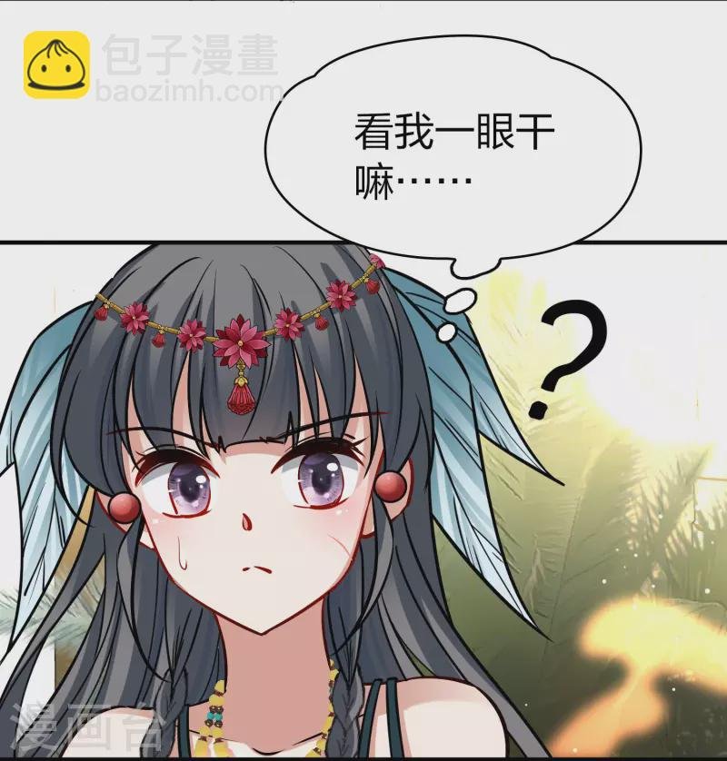 第2季第169话 赫兹梅克2