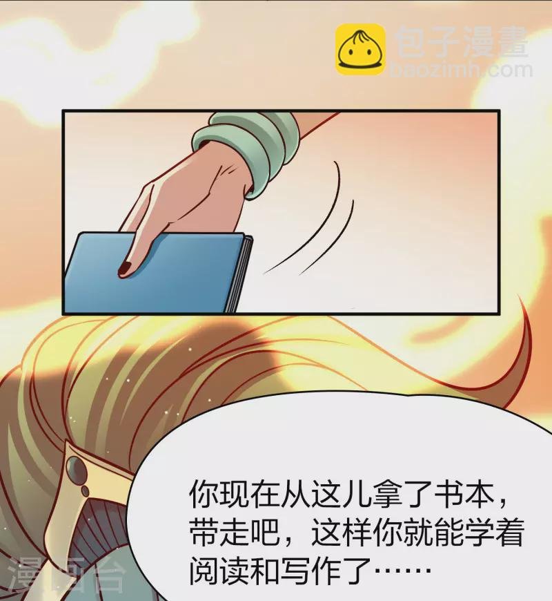第2季第169话 赫兹梅克2