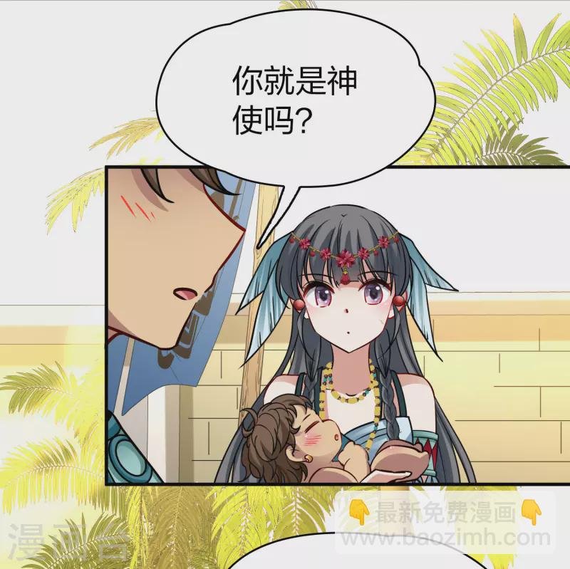 第2季第169话 赫兹梅克2