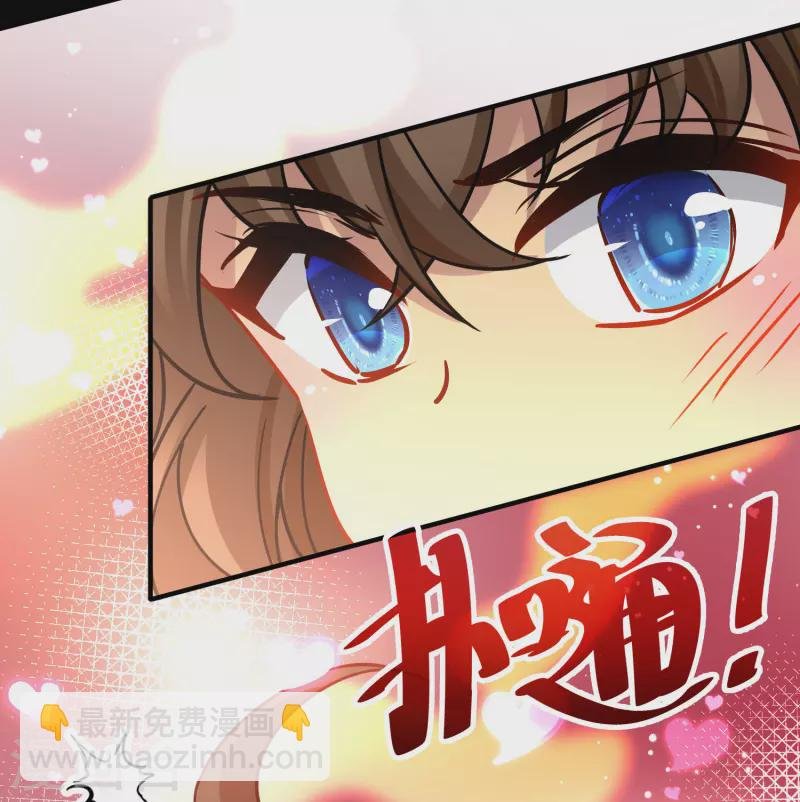 第2季第169话 赫兹梅克2
