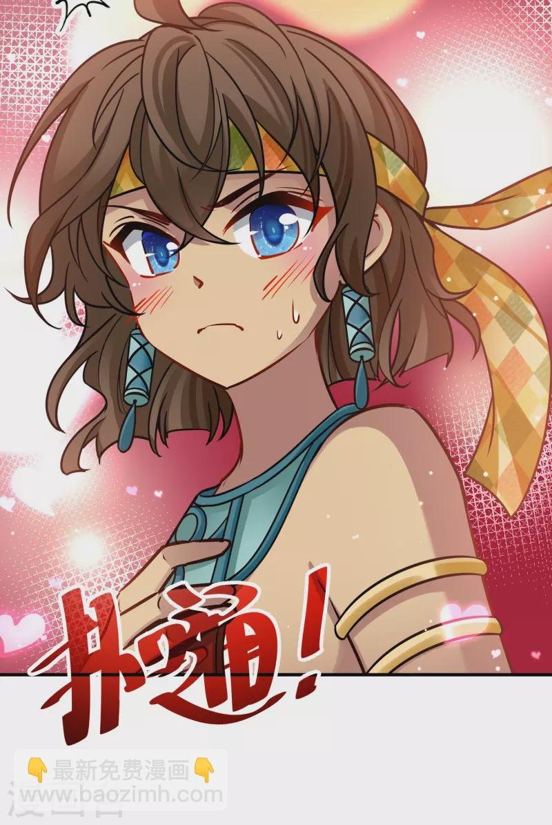 第2季第169话 赫兹梅克2