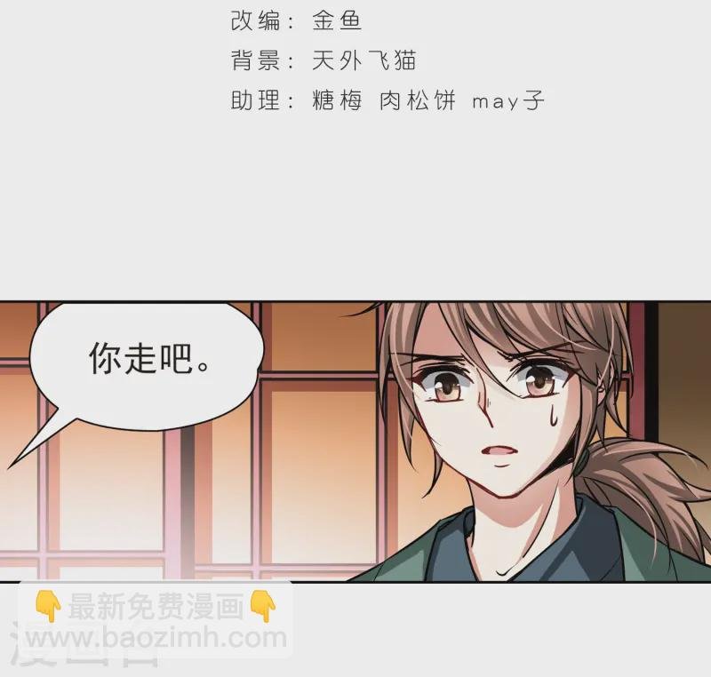 第68话 新年的准备2