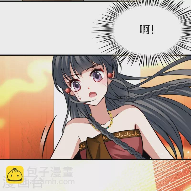 第2季第171话 求见女王2