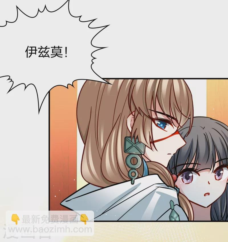 第2季第171话 求见女王2