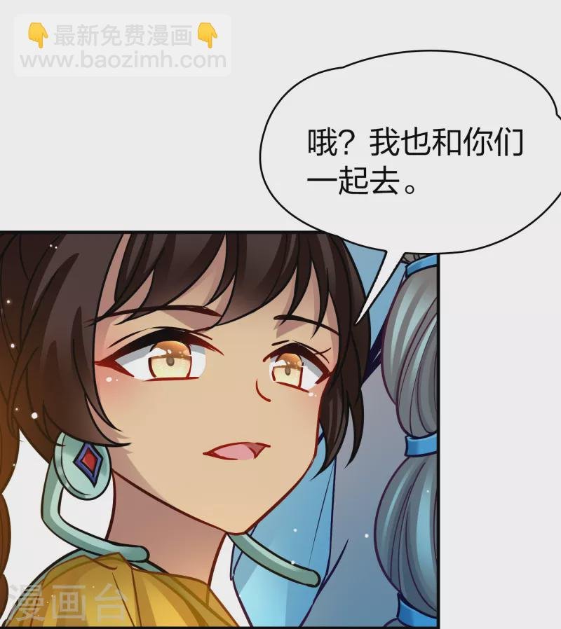 第2季第171话 求见女王2