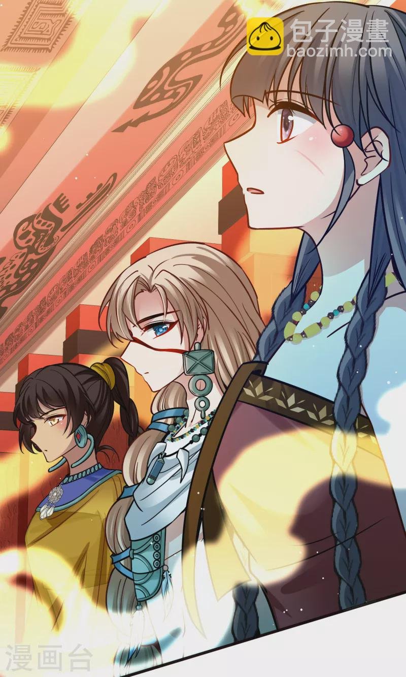 第2季第171话 求见女王2