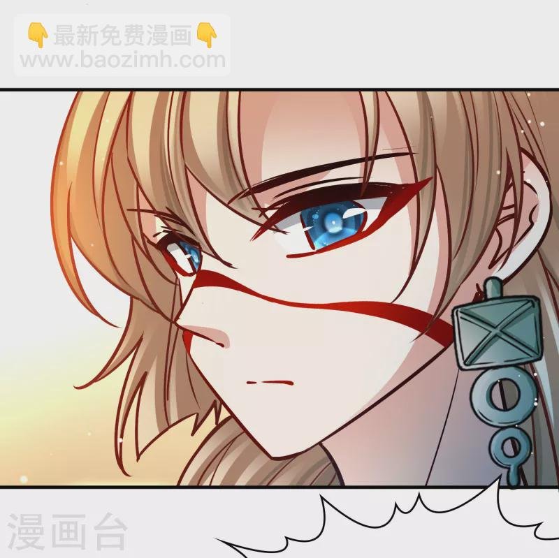 第2季第171话 求见女王2