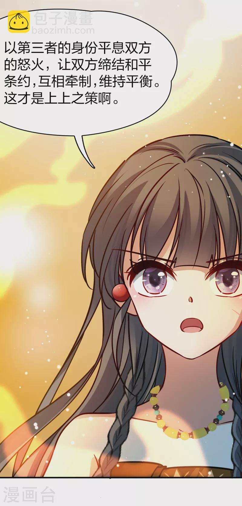 第2季第171话 求见女王2
