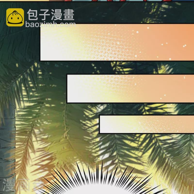 第2季第172话 公主的建议1