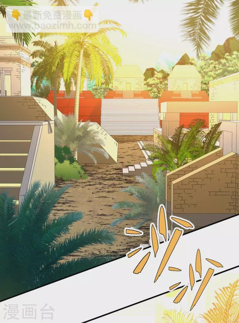 第2季第173话 公主的建议2