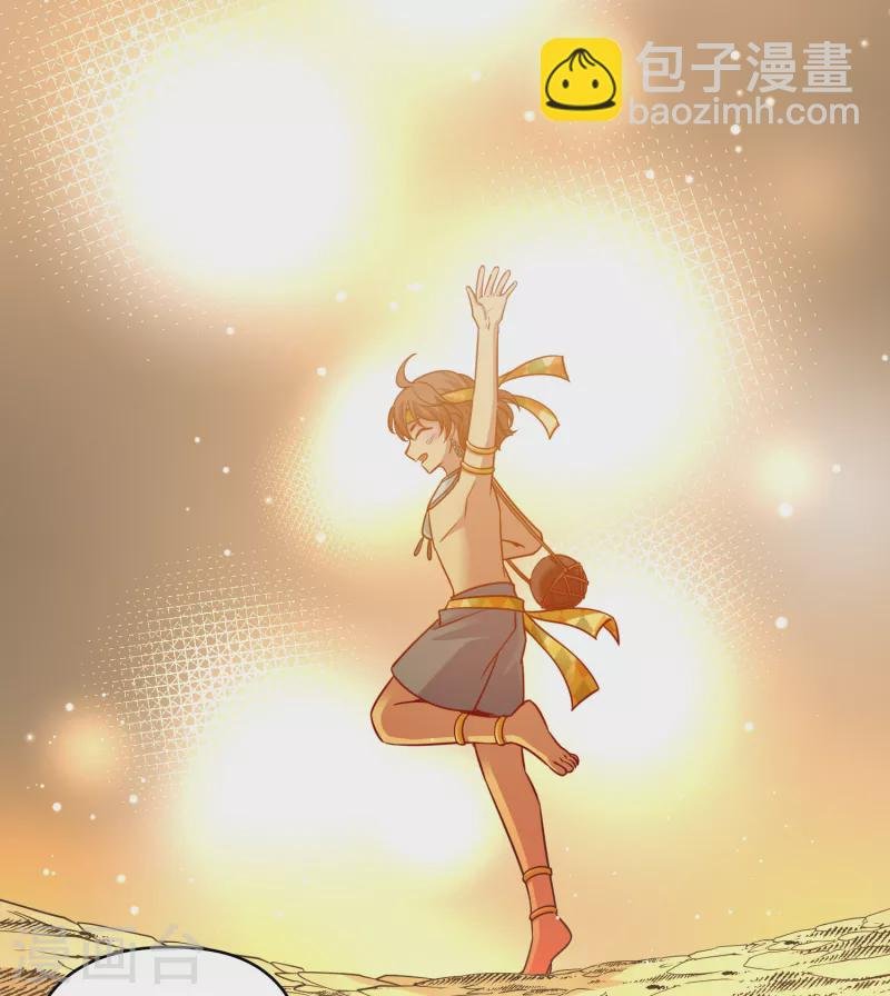 第2季第173话 公主的建议2