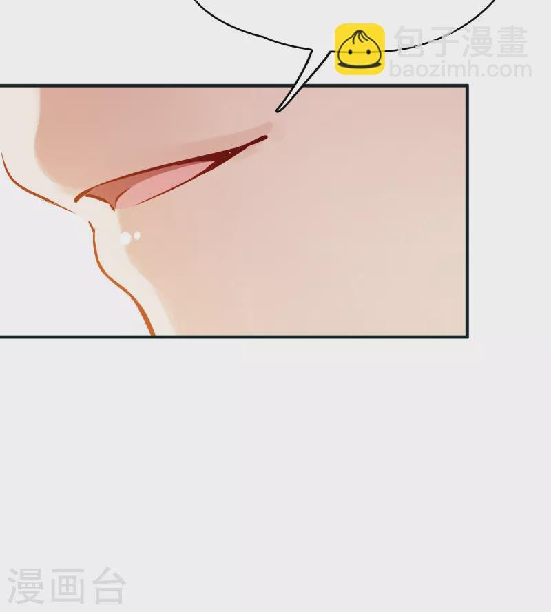 第2季第173话 公主的建议2