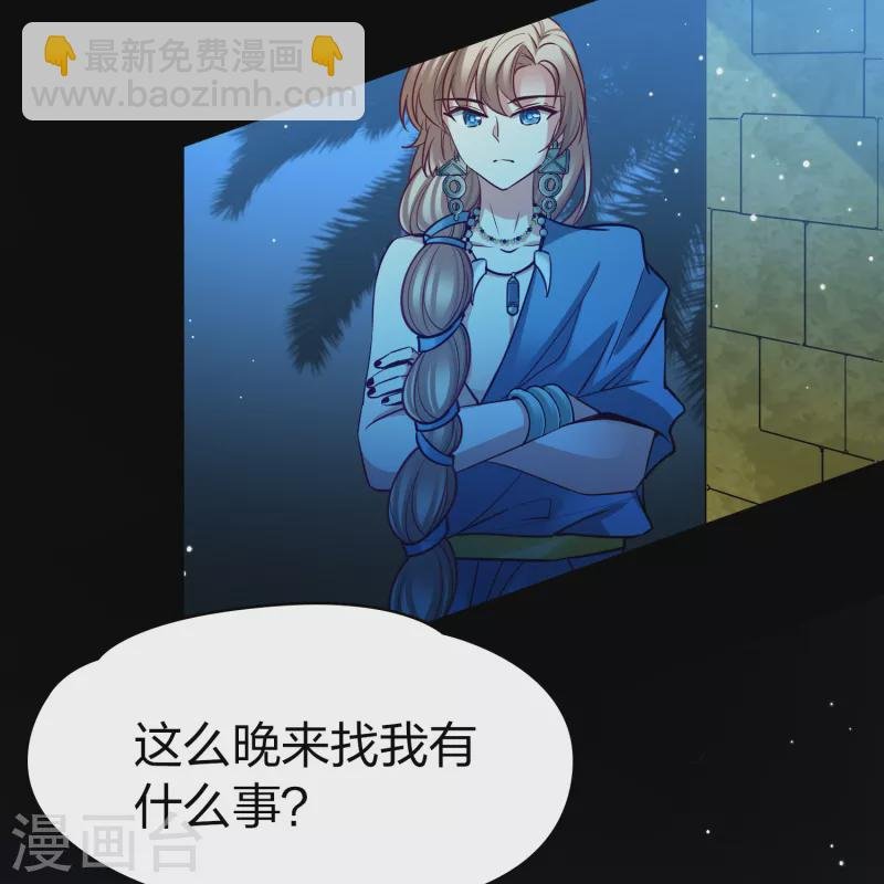 第2季第174话 复仇的种子1