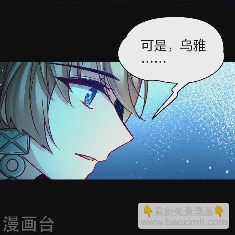 第2季第174话 复仇的种子1