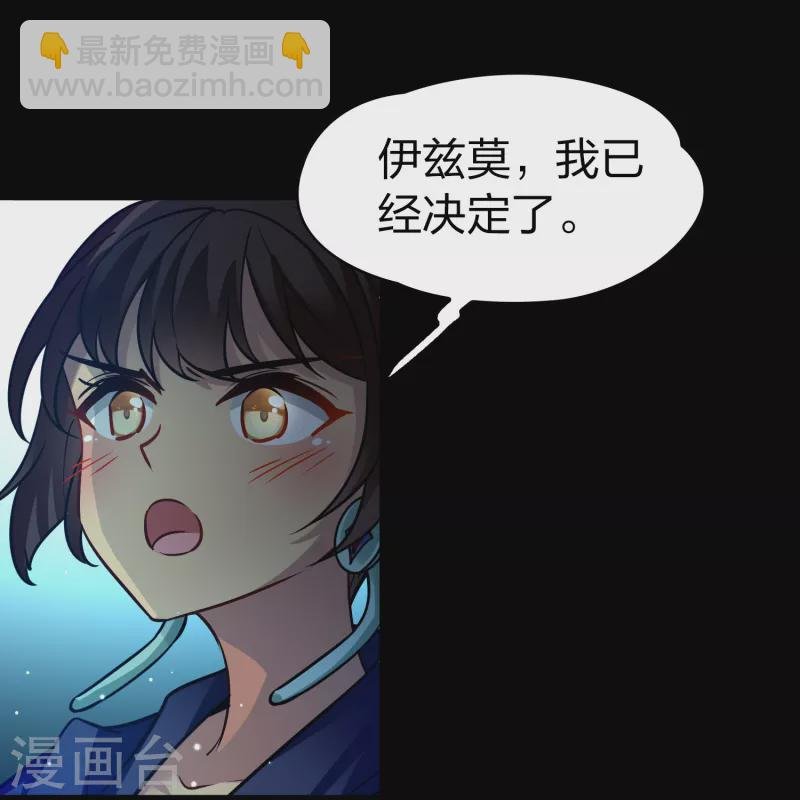 第2季第174话 复仇的种子1