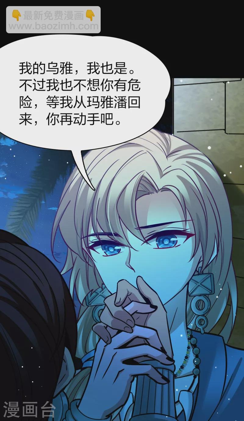 第2季第174话 复仇的种子1