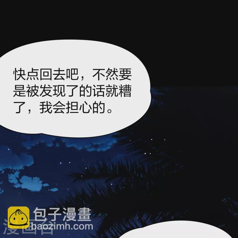第2季第174话 复仇的种子1
