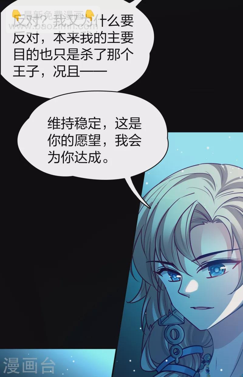 第2季第174话 复仇的种子1