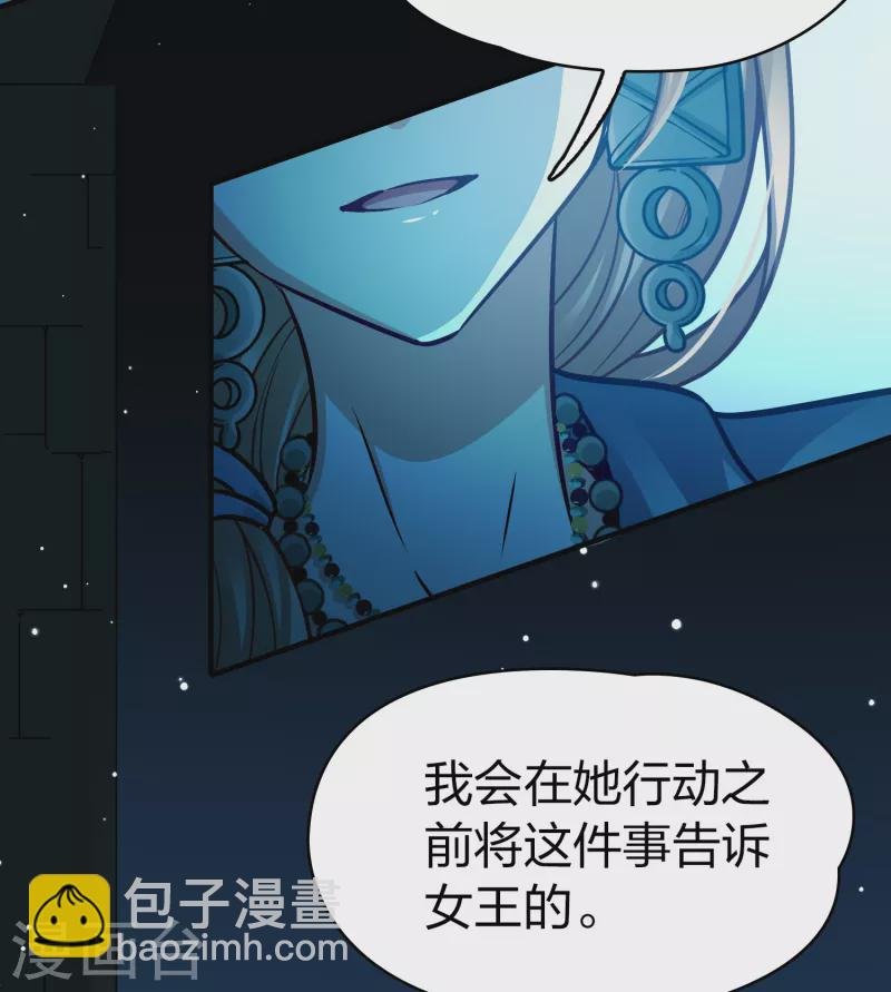 第2季第174话 复仇的种子1