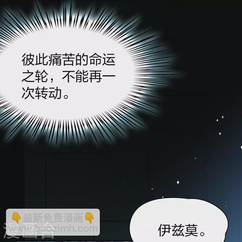 第2季第175话 复仇的种子2